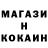 Первитин Methamphetamine John 9555