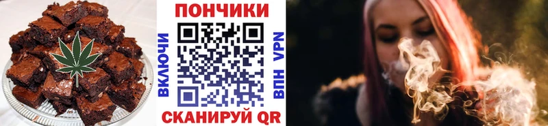 где продают   Кисловодск  Еда ТГК конопля 