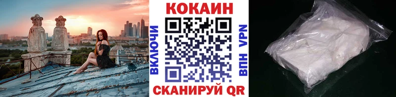 закладка Кисловодск блэк спрут вход Cocaine VHQ