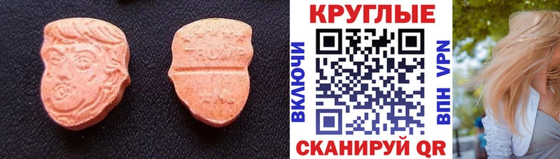 Экстази VHQ  как найти закладки  ОМГ ОМГ рабочий сайт  Кисловодск 