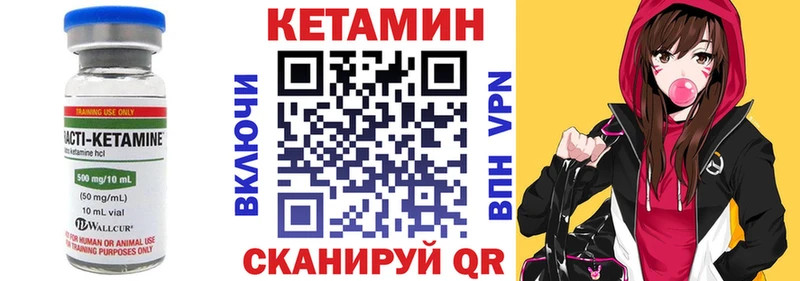 Кетамин VHQ  мега   Кисловодск 
