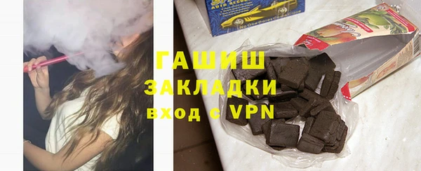 индика Заволжск
