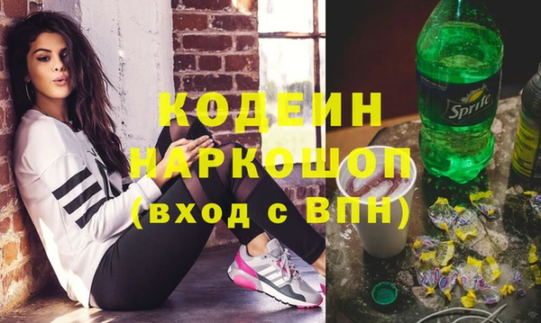 кокаин VHQ Заволжье