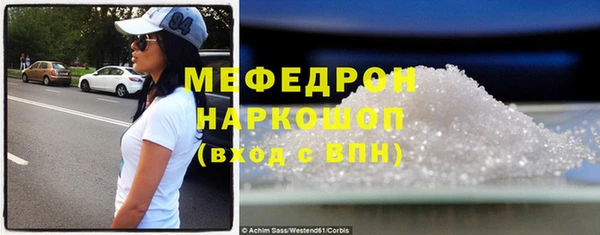 меф VHQ Елабуга