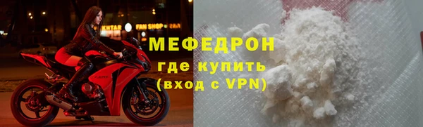 меф VHQ Елабуга