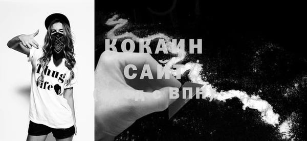 кокаин VHQ Заволжье