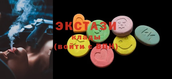 кокаин VHQ Заволжье