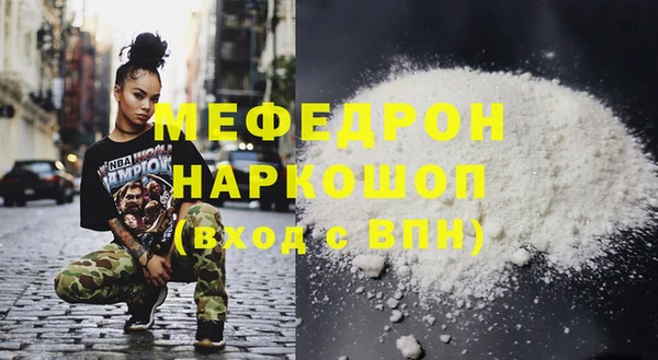 меф VHQ Елабуга