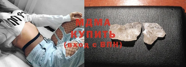 бутик Дмитров