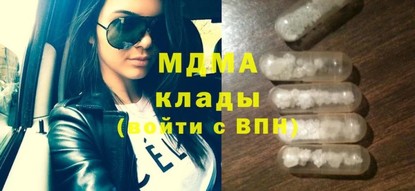 меф VHQ Елабуга