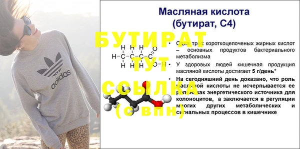меф VHQ Елабуга