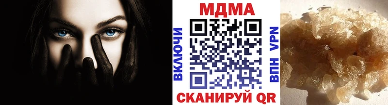 МДМА VHQ  Кисловодск 