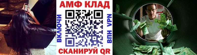 где купить наркотик  Кисловодск  Метамфетамин мет 