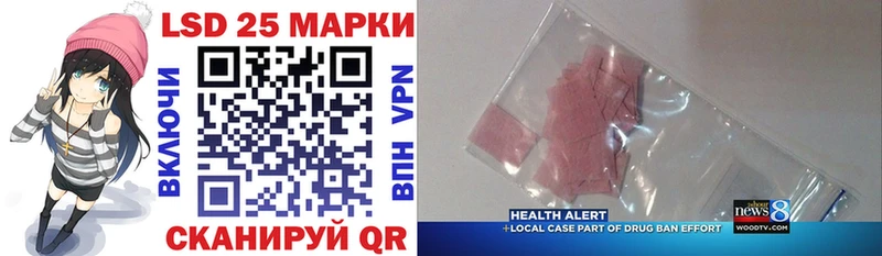Марки 25I-NBOMe 1,8мг  мориарти клад  Кисловодск 