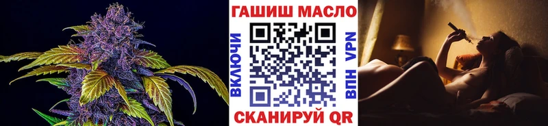 Дистиллят ТГК гашишное масло  Кисловодск 